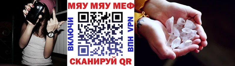 Купить закладку ГАШ  Марихуана  A PVP  Мефедрон  МДМА  КОКАИН  Лихославль