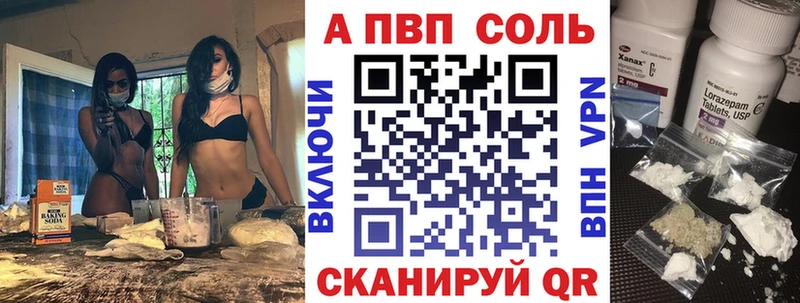 А ПВП мука  Купить где  Лихославль 