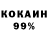 Амфетамин 97% Valerijs Lebedevs