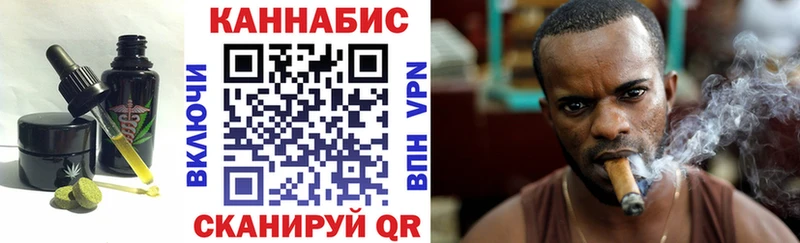 Еда ТГК конопля  Купить где  Лихославль 