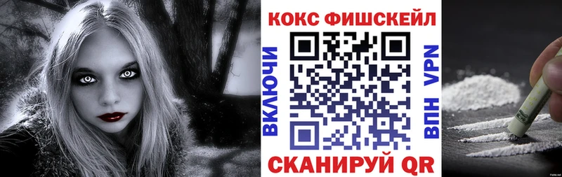 COCAIN Эквадор  Купить где  Лихославль 