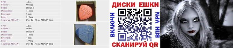 Купить закладки  Лихославль  Экстази 280мг 