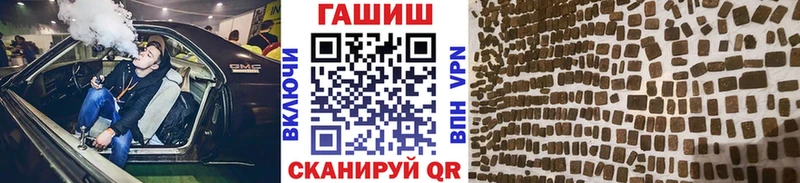 ГАШ индика сатива Лихославль