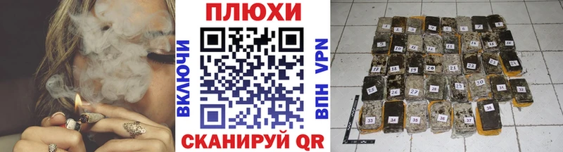 Гашиш hashish  Купить  Лихославль 