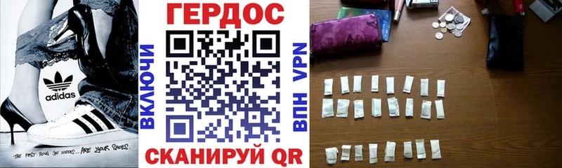 Героин герыч  Купить  Лихославль 