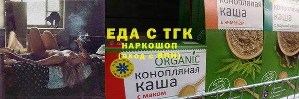 соль курить ск Белокуриха