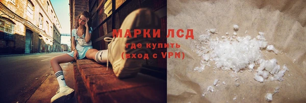 мефедрон мука Белоозёрский