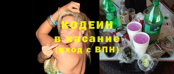 мефедрон мука Белоозёрский