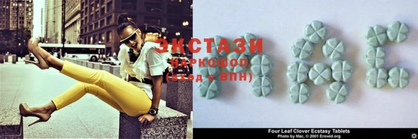 соль курить ск Белокуриха