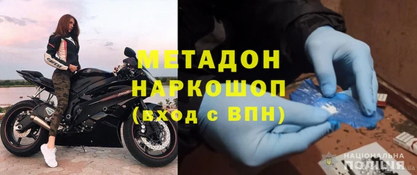 мефедрон мука Белоозёрский