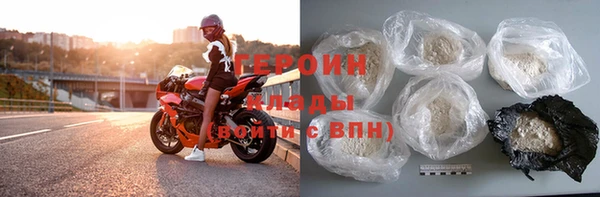мефедрон мука Белоозёрский