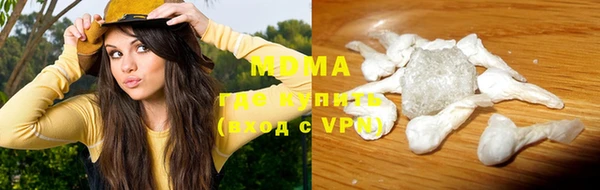 мефедрон мука Белоозёрский