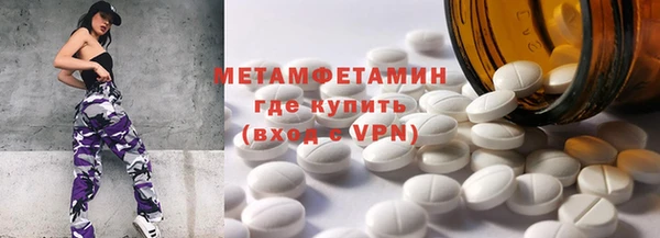 марки lsd Беломорск