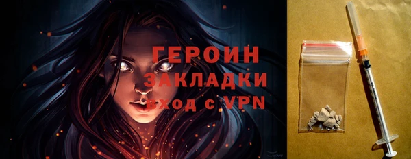 соль курить ск Белокуриха