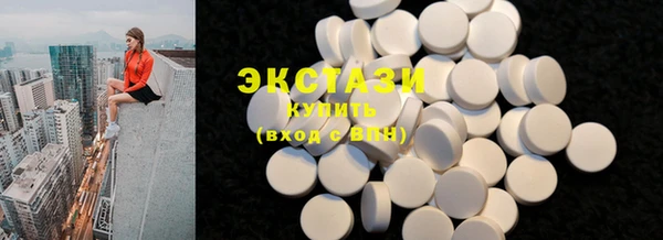 соль курить ск Белокуриха
