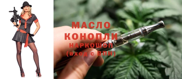 марки lsd Беломорск