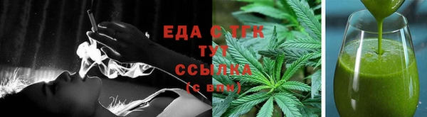 соль курить ск Белокуриха