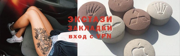 соль курить ск Белокуриха