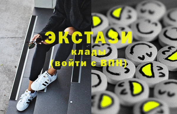 соль курить ск Белокуриха