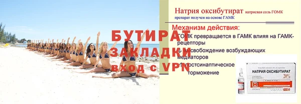 марки lsd Беломорск