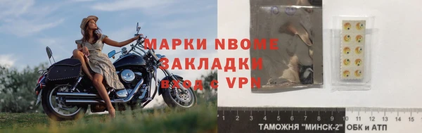 соль курить ск Белокуриха