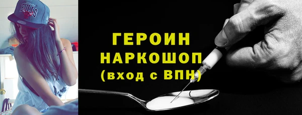 марки lsd Беломорск