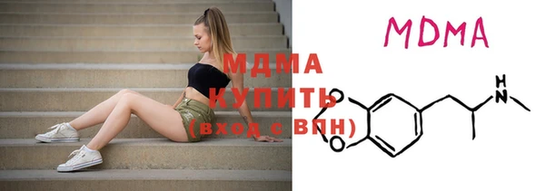 соль курить ск Белокуриха