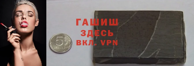 соль курить ск Белокуриха