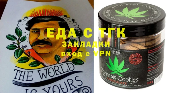 марки lsd Беломорск