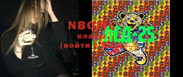 марки lsd Беломорск