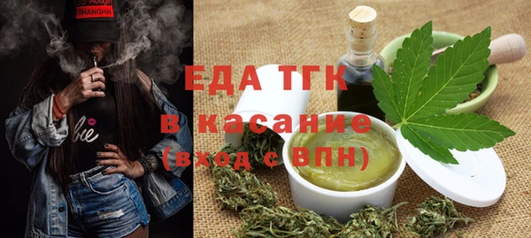 мефедрон мука Белоозёрский