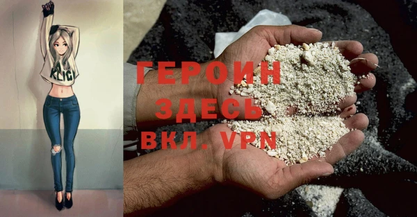 мефедрон мука Белоозёрский