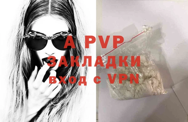 мефедрон мука Белоозёрский