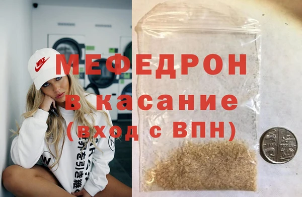 марки lsd Беломорск
