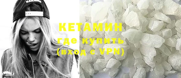 мефедрон мука Белоозёрский