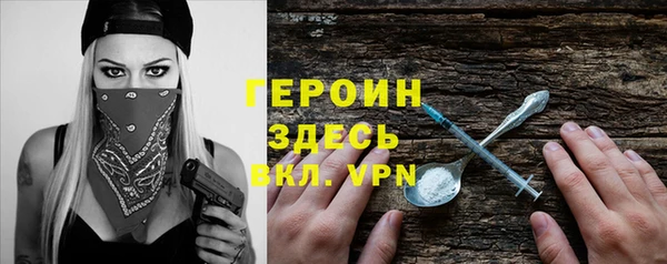 марки lsd Беломорск