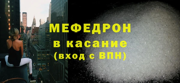 мефедрон мука Белоозёрский