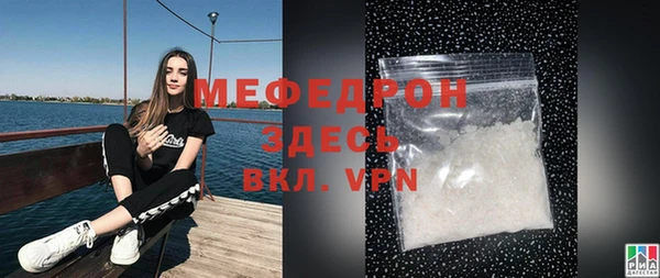 мефедрон мука Белоозёрский