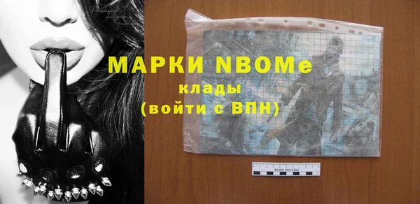 мефедрон мука Белоозёрский