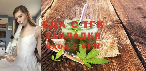 марки lsd Беломорск
