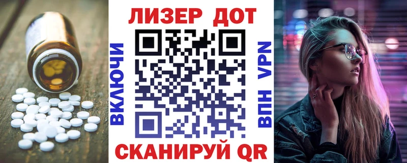Купить закладки  Лихославль  ЛСД экстази ecstasy 