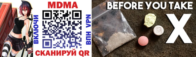 MDMA молли  Купить  Лихославль 