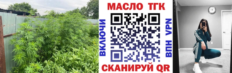 ТГК жижа  Купить где  Лихославль 