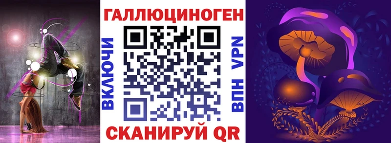 Купить закладки  Лихославль  Псилоцибиновые грибы MAGIC MUSHROOMS 